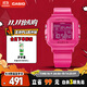 卡西歐（CASIO）手表女士BABY-G小方塊DIY運動(dòng)電子學(xué)生日韓表送兒童禮物BGD-10K-4