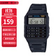卡西歐（CASIO）復古計算器防水手表學(xué)生表中性表 CA-53W-1Z