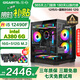 技嘉 i5 12400F升12490F/RTX3050/A380 6G獨(dú)顯電競(jìng)游戲直播吃雞臺(tái)式組裝電腦主機(jī)整機(jī)DIY