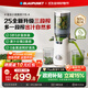 藍(lán)寶（BLAUPUNKT）榨汁機(jī)原汁機(jī)家用渣汁分離升級三段榨果汁鮮榨冰淇淋機(jī)全自動(dòng)大口徑水果蔬菜榨汁好清洗純汁率99%