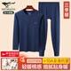 七匹狼秋衣秋褲套裝男士保暖內衣男純棉100%秋冬季打底圓領(lǐng)保暖內衣套裝 100%純棉全身抗菌- 藏青 XL -175/100(130-150斤)