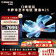 卡薩帝（Casarte）壁畫(huà)電視M25、E8Pro藝術(shù)壁紙系列MiniLED超薄0貼4K超高清智能電視  一級能效 KEF音效沉浸體驗 75英寸 M25 640分區 1800nit 卡薩帝電視免費安裝