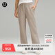 lululemon丨Loungeful 女士休閑直筒長(cháng)褲 LW5EO5A 河石色 XS