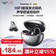 唐麥Q(jìng)6耳夾開(kāi)放式藍(lán)牙耳機(jī)骨傳導(dǎo)概念通話降噪無(wú)線不入耳運(yùn)動(dòng)掛耳式防汗適用蘋(píng)果華為游戲男女生通用黑
