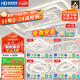 HD全光譜LED智能AI語(yǔ)音吸頂燈客廳臥室餐廳全屋護眼燈具【包安裝】