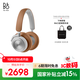 B&O【龔俊代言】Beoplay HX頭戴式無(wú)線(xiàn)藍牙耳機 主動(dòng)降噪音樂(lè )耳機/耳麥 原木色  國家補貼 雙11禮物