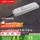 西頓照明（CDN）led燈帶低壓線(xiàn)型燈裸條24v客廳吊頂燈槽120株燈帶氛圍燈防水燈帶 60W驅動(dòng)