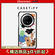 CASETIFY 柿子椒熊與你同在 適用于HUAWEI華為 Mate 70/60/Pro 防摔手機保護殼 透明黑框 Huawei Mate 60 Pro
