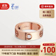 【二手99新】CARTIER 卡地亞 LOVE戒指 婚戒 男女情侶對戒 禮物佳品 卡地亞戒指 18k玫瑰金 寬版三鉆（單戒指） 其他尺寸聯(lián)系客服
