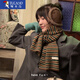 啄木鳥(niǎo)條紋針織圍巾女冬季喚醒沉悶暖絨氛圍感韓系百搭情侶保暖圍脖男女 綠咖條