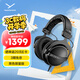 拜雅（beyerdynamic） DT770 PRO 頭戴式 專業(yè)錄音 封閉式監(jiān)聽(tīng)耳機(jī) 80歐低阻黑色特別版