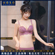 UOSO蕾絲性感內衣女套裝無(wú)鋼圈調整型收副乳小胸罩上托防下垂新款 紫色套裝 70A 32
