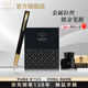 派克鋼筆高端文創(chuàng)禮盒學(xué)生套裝商務(wù)送禮定制刻字生日禮品文具簽字墨水筆國(guó)潮畢業(yè)祝福開(kāi)學(xué)教師節(jié)禮物 威雅豪華幻影黑金夾墨水筆+升級(jí)大墨水禮盒