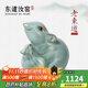 東道汝窯河南非遺鼠來(lái)寶茶寵2020年老東道擺件鼠年生肖茶寵創(chuàng  )意擺件 天青色-禮盒裝