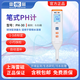 雷磁新品筆式ph計酸度計PH-30/30P/30Z小巧快檢 酸堿測試筆水質(zhì)檢測筆 PH-30型 筆式PH計【常規球泡型】