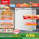 澳柯瑪（AUCMA）208升冰柜家用減霜小冷柜 冷藏柜冷凍柜轉換 母嬰母乳臥式冰箱一級能效 BC/BD-208HNE 國家補貼20%