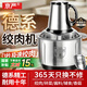 京嚴絞肉機家用電動(dòng)攪拌機嬰兒輔食機料理機小型商用大容量不銹鋼杯多功能餃子肉餡攪碎肉機絞餡打蒜器 精鋼碗【店長(cháng)推薦+高性?xún)r(jià)比 】 3L 不塞肉不卡刀丨可拆易清洗