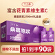 寧之春 桑葚原漿2700ml中秋節禮品盒飲料 鮮果鮮榨NFC不添加送長(cháng)輩禮物