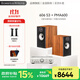 寶華韋健(B&W) 606 S3書(shū)架式音箱+天龍PMA600功放機 家庭影院HIFI音響音箱套裝 立體聲功放支持藍牙SUB接口 606 S3+PMA600（相思木）