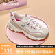 斯凱奇（Skechers）星空熊女鞋秋季熊貓鞋厚底老爹鞋軟底百搭休閑運動鞋149589