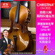 克莉絲蒂娜（Christina）大提琴兒童初學(xué)者專(zhuān)業(yè)級手工演奏級大學(xué)生成人樂(lè )器C04考級入門(mén)級 C04大提琴+琴包 4/4適合身高155厘米以上