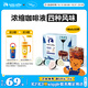 瑞幸咖啡即享0糖0脂醇香濃縮咖啡液混合風(fēng)味18ml*32顆美式生椰拿鐵黑咖啡