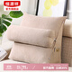 恒源祥床頭靠墊護腰床上靠背三角沙發(fā)靠枕頭可拆洗辦公室軟包汽車(chē)腰靠 麻色-厚20cm（韓國絨） 大號60*50cm（長(cháng)*高）