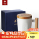 特美刻（TOMIC）馬克杯咖啡杯子情侶陶瓷杯創(chuàng  )意木柄牛奶杯水杯隨手杯伴手