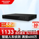 ?？低暎℉IKVISION）錄像機POE網(wǎng)線(xiàn)供電8路監控硬盤(pán)錄像機NVR雙盤(pán)位監控主機可兼容8T硬盤(pán)7808N-Q2/8P