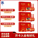 郎酒紅花郎10 白酒 醬酒 53度 500ml*2*3 禮盒裝 （新老包裝隨機）