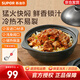 蘇泊爾（SUPOR）啫啫煲廣式啫菜煲砂鍋菜煲仔菜陶瓷煲蒸飯煲明火專(zhuān)用煲仔飯煲 養生姜醋煲（適合4-5人用） 2.1L