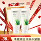 菲詩小鋪（THE FACE SHOP）洗面奶女溫和清潔干皮草本泡沫豐富潔面膏男雙十一熱門商品 2支蘆薈潔面