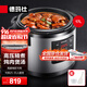 德瑪仕（DEMASHI）商用電壓力鍋 17L大容量電壓力鍋 YBD17-190 多功能單位企業(yè)食堂飯店商用高壓電飯煲鍋20-28人用