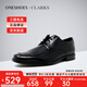 Clarks其樂(lè )男鞋秋季舒適耐磨系帶正裝鞋皮鞋Howard Apron海外直郵 26162177 41