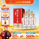古井貢酒 經(jīng)典 濃香型白酒 45度 500ml*6瓶 整箱裝 口糧酒