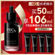 玉蘭油（OLAY）淡紋黑管精華液50ml抗皺緊致抗衰老面部精華生日禮物送女友陳麗君