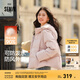 森馬（Semir）輕松羽絨|羽絨服女寬松連帽面包服時(shí)尚冬防潑水防風(fēng)外套百搭 橡皮粉（白鴨絨）61214 M