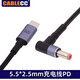 CableCC 筆記本Type c公轉DC誘騙線(xiàn)USB-C公140W適用于20V 7A充電功率140w PD快充線(xiàn)macbook air三代充電線(xiàn) 55*25（1.8m） 默認長(cháng)度