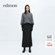 edition西裝長(zhǎng)半裙女2024冬季新款設(shè)計(jì)感小眾羊毛包臀魚(yú)尾半身裙 深花灰色 S 160