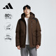 阿迪達斯25年冬款棕色派克羽絨服  商務(wù)通勤600蓬男士休閑羽絨連帽夾克
