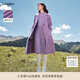 珂萊蒂爾冬季雙面呢羊毛大衣女中長款氣質(zhì)減齡粉色毛呢外套女 淡紫 L