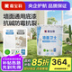 嘉寶莉（CARPOLY）墻面抗堿底漆乳膠漆凈味內墻油漆涂料基材防潮防銹點(diǎn)水性墻面漆 20kg白色【防霉抗堿】墻面衛士