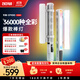zhi yun智云寫(xiě)趣CF100專(zhuān)業(yè)棒燈 100W全彩RGB手持燈棒便攜LED補光燈人像打光燈直播攝影氛圍燈CF100 COMBO