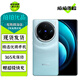 vivo X100 X100s/Ultra X100Pro X100sPro 二手手機 拍照游戲手機 【X100 Pro】星跡藍 16GB+512GB 99新