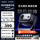 康佳（KONKA）C9云臺投影儀家用高清便攜投影機 智能家庭臥室影院(200CVIA 自動(dòng)對焦 可連電腦)