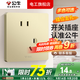 公牛G12香檳金開(kāi)關(guān)插座全屋套裝暗裝面板86型墻面帶5孔空調墻壁五孔 錯位五孔