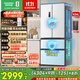 容聲526升雙凈雙系統法式多門(mén)四開(kāi)門(mén)電冰箱家用一級能效風(fēng)冷無(wú)霜節能大容量BCD-526WD1MPA白國家補貼