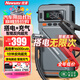 紐曼（Newsmy）【3C認證】U8pro汽車(chē)應急啟動(dòng)電源搭電寶充氣泵一體機車(chē)載電瓶充電寶摩托車(chē)打氣泵強啟16000mAh