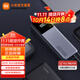 小米自帶線(xiàn)充電寶10000 165W 大功率雙口快充單口120W適用于小米/紅米/蘋(píng)果/華為 手機 小米自帶線(xiàn)充電寶10000 165W