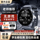 GINLAI智能電話(huà)手表青少年初高中生專(zhuān)用學(xué)生手表無(wú)游戲兒童定位可插卡視頻通話(huà)全網(wǎng)通學(xué)生電話(huà)手表 【頂級灰】長(cháng)續航+防爆屏+全網(wǎng)通+實(shí)時(shí)微聊+定位+